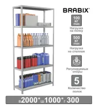 Стеллаж металлический  "MS Plus-200/30-5", 2000х1000х300 мм, 5 полок, регулируемые опоры, 291108, S241BR163502