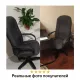 Кресло руководителя Classic EX-685, ткань С, серое. Фото товара с разных ракурсов.